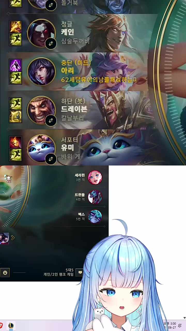 뭔 서폿 유미야!!! 에바지!!!