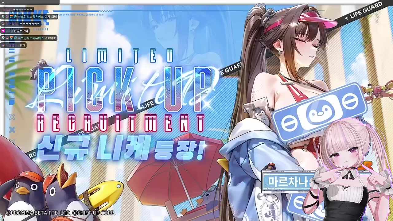 내 아내임 내 아내임
