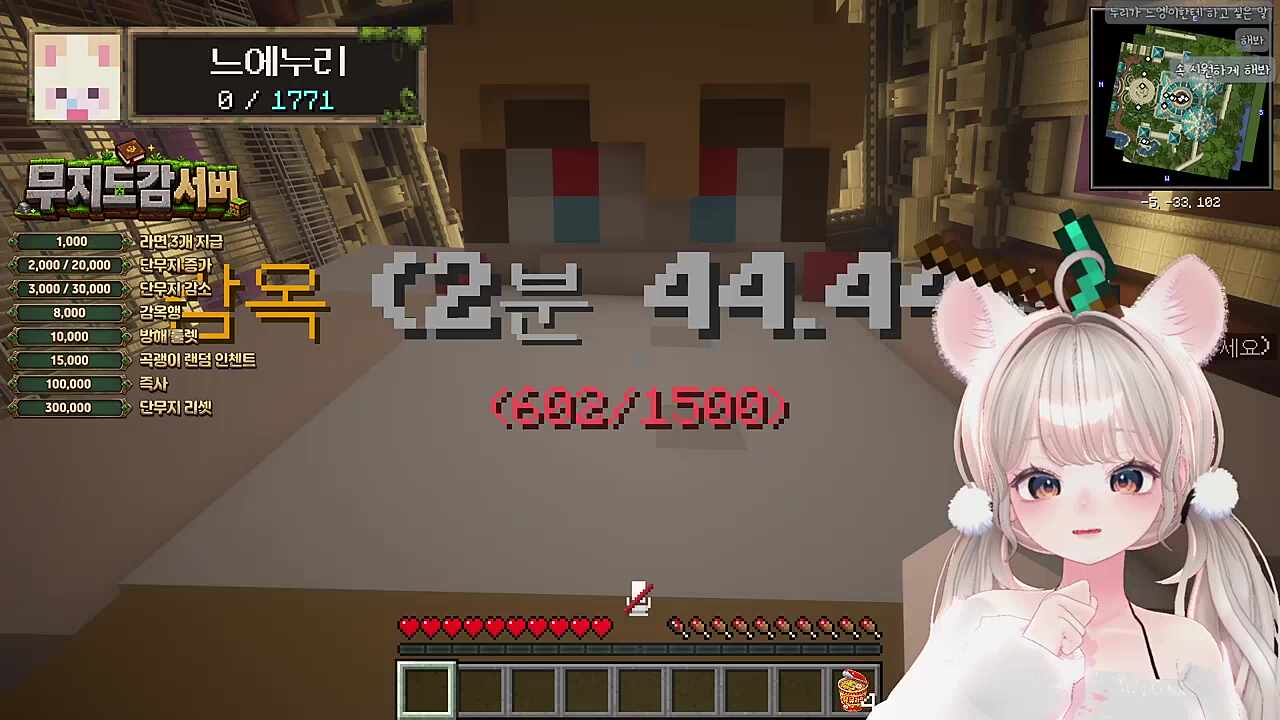 느엥아…