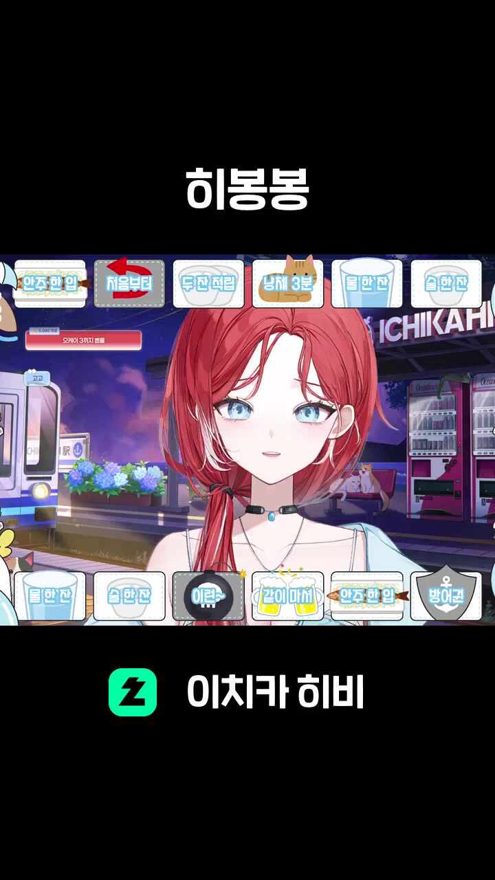 히봉봉