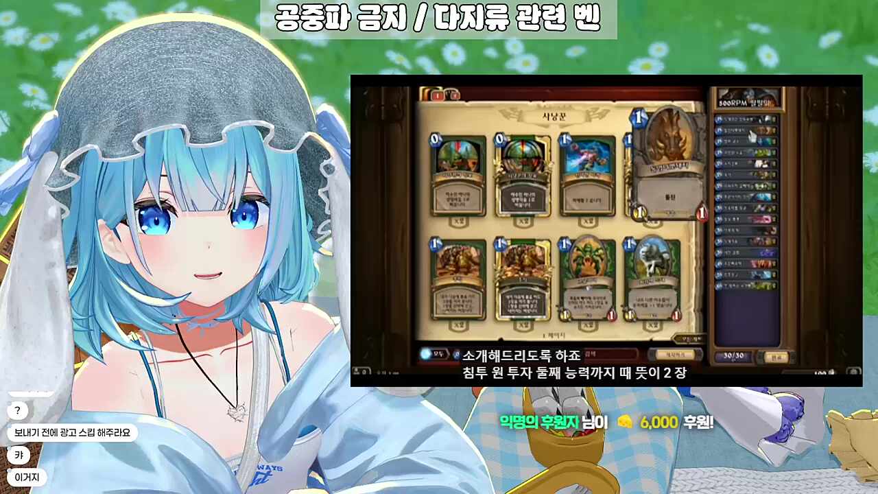 영도데이 - 하스스톤 근본 - 옥냥스톤] 500RPM ㄸㄸ이덱 - 10분 안에 10골드 벌기 (하스스톤 예능덱 레전드: Hearthstone Funny Match)
