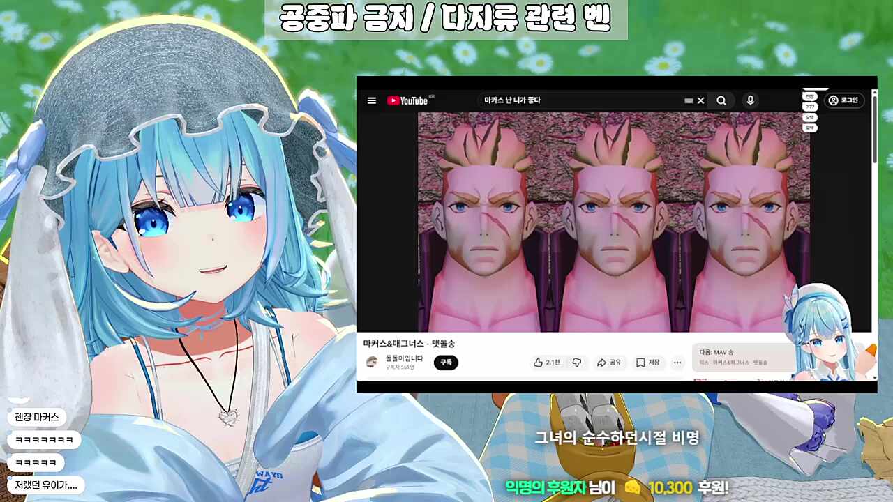 영도데이2부 - 젠장 마커스
