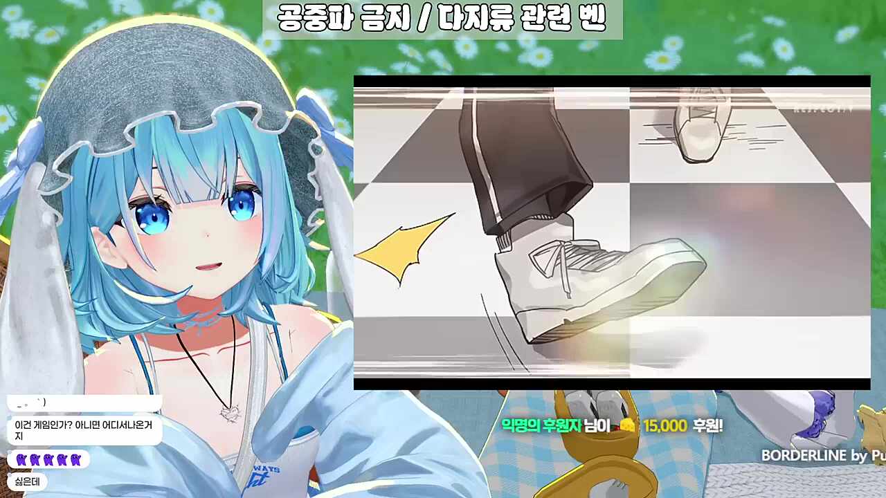 영도데이 - BORDERLINE by Pure 100% x Aden K. (디맥 ) - 우왓ㅅㅅㅅ누나우왓ㅅㅅㅅ