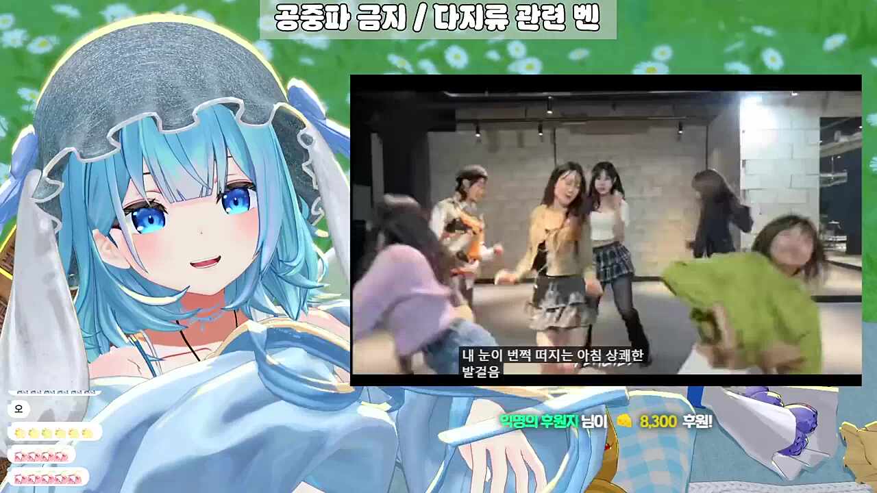 영도데이 4 _ 허니즈 - HoneyHeart 우왓ㅅㅅㅅㅅㅅㅅㅅ