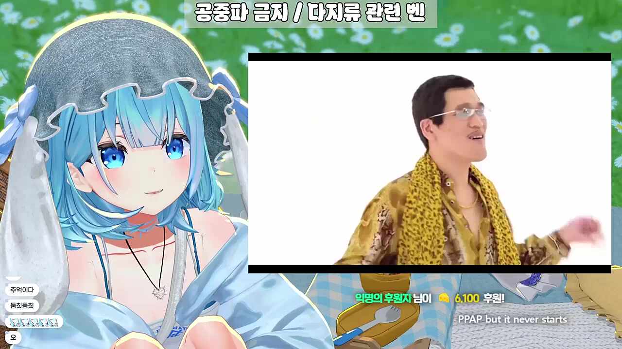 영도데이4 _ 유이가 말아주는 PPAP