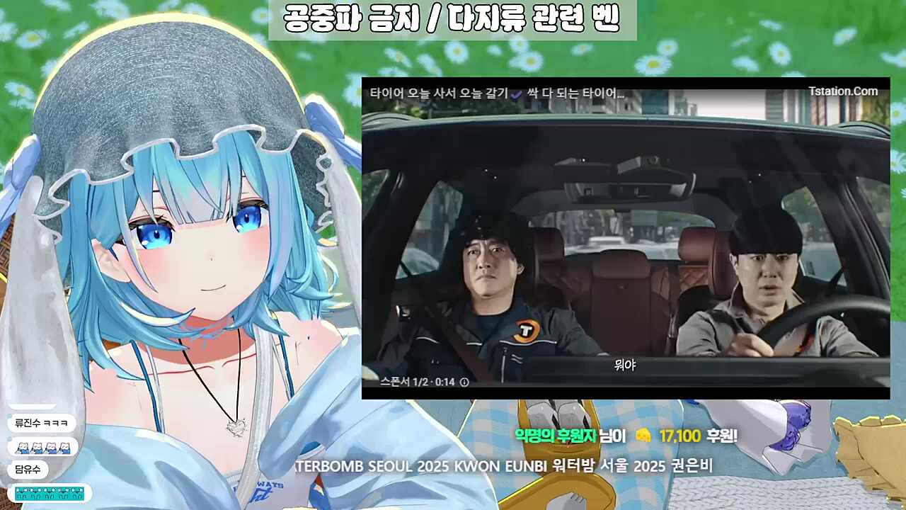 3중잠금 개빡치 빡치