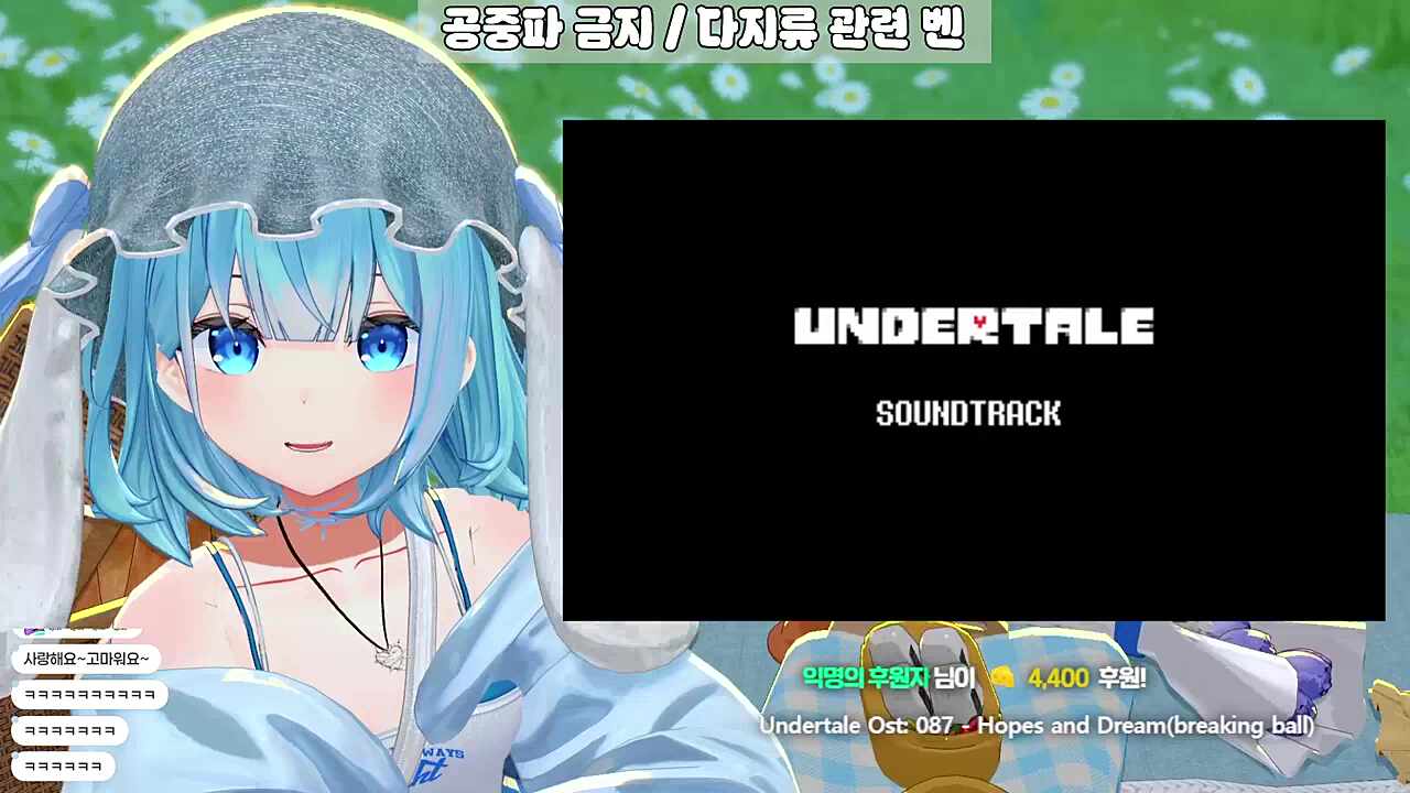 영도데이 2부 - 그 브금 - ㅏ