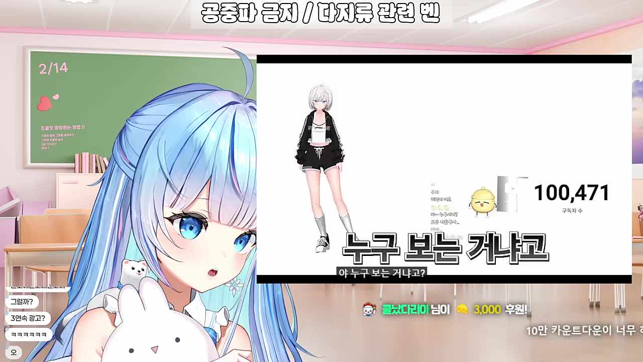 10만 카운트다운이 너무 하고 싶었던 버튜버의 선택 [26.06.28]