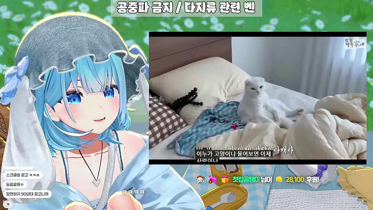 영도데이 2부 - 너 사람이지