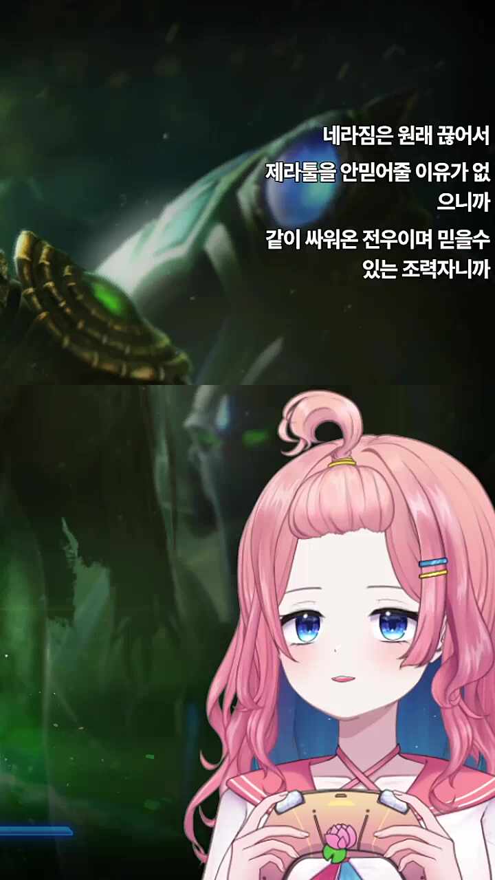 공허의유산 도입부만 보고 스토리 추측