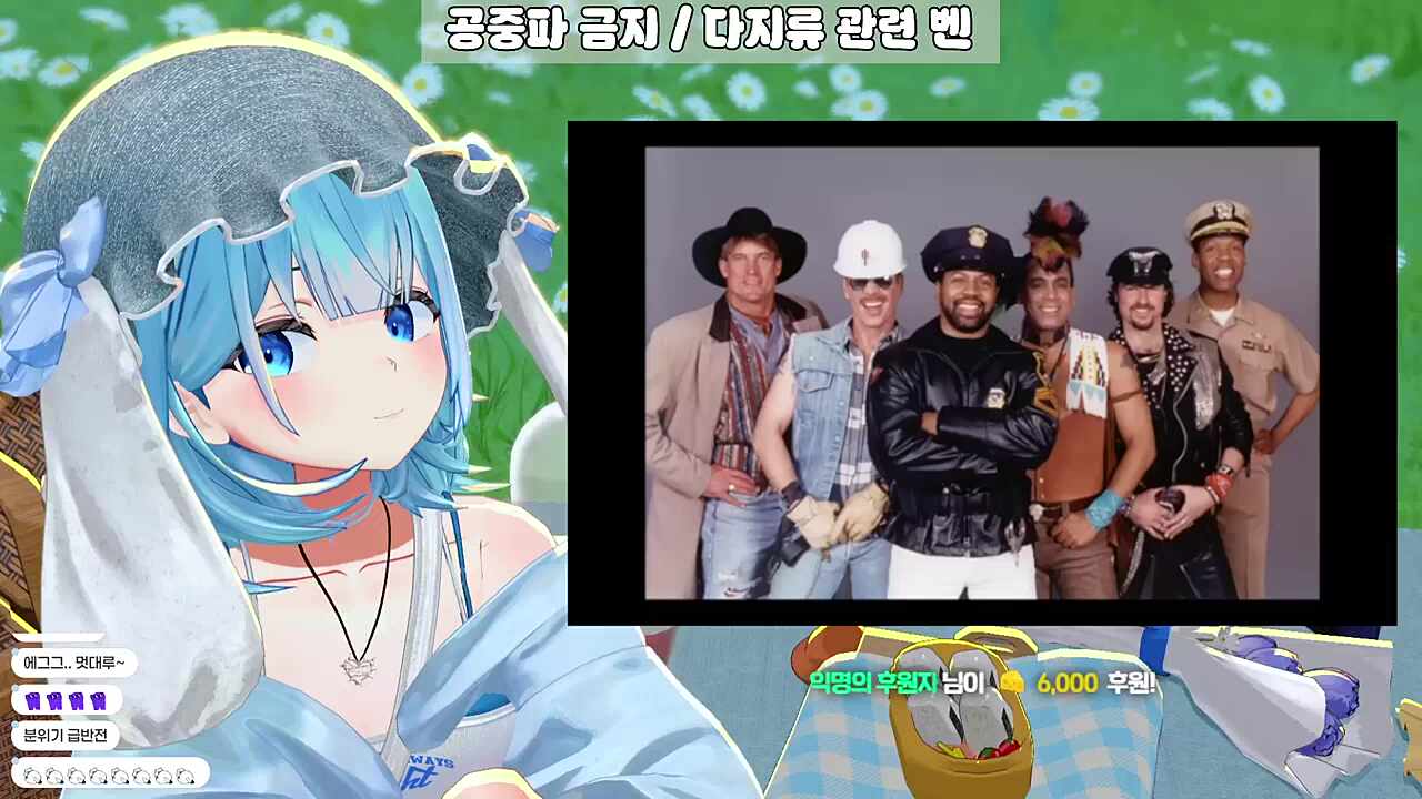 영도데이 2부 - 이거 왜 시작 안해요? - ㅏ