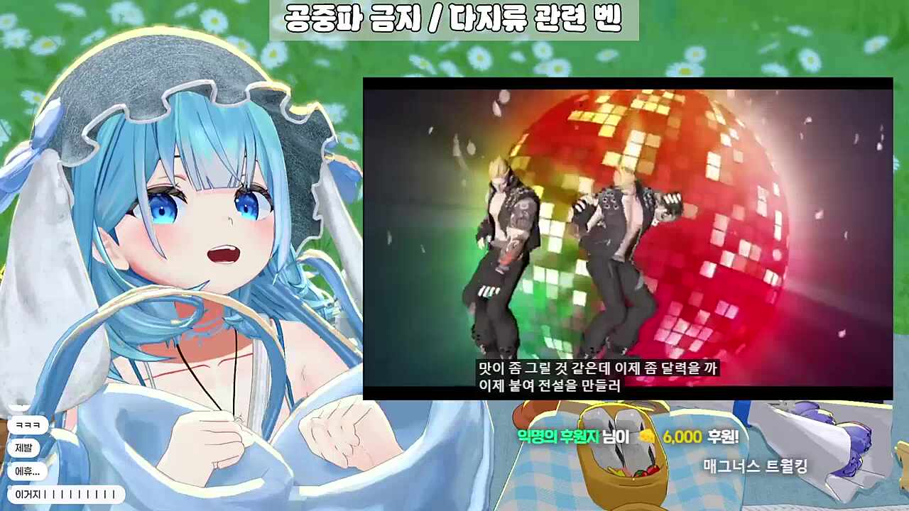 영도데이 - 젠장 매그너스