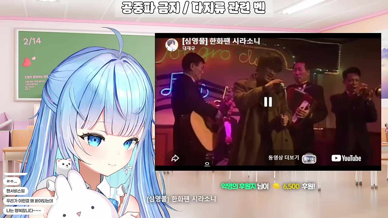 최강한화