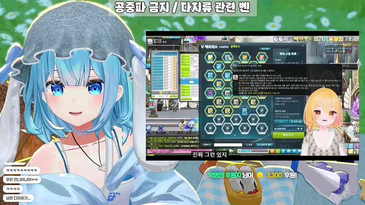 옆동네 영도 디펜스