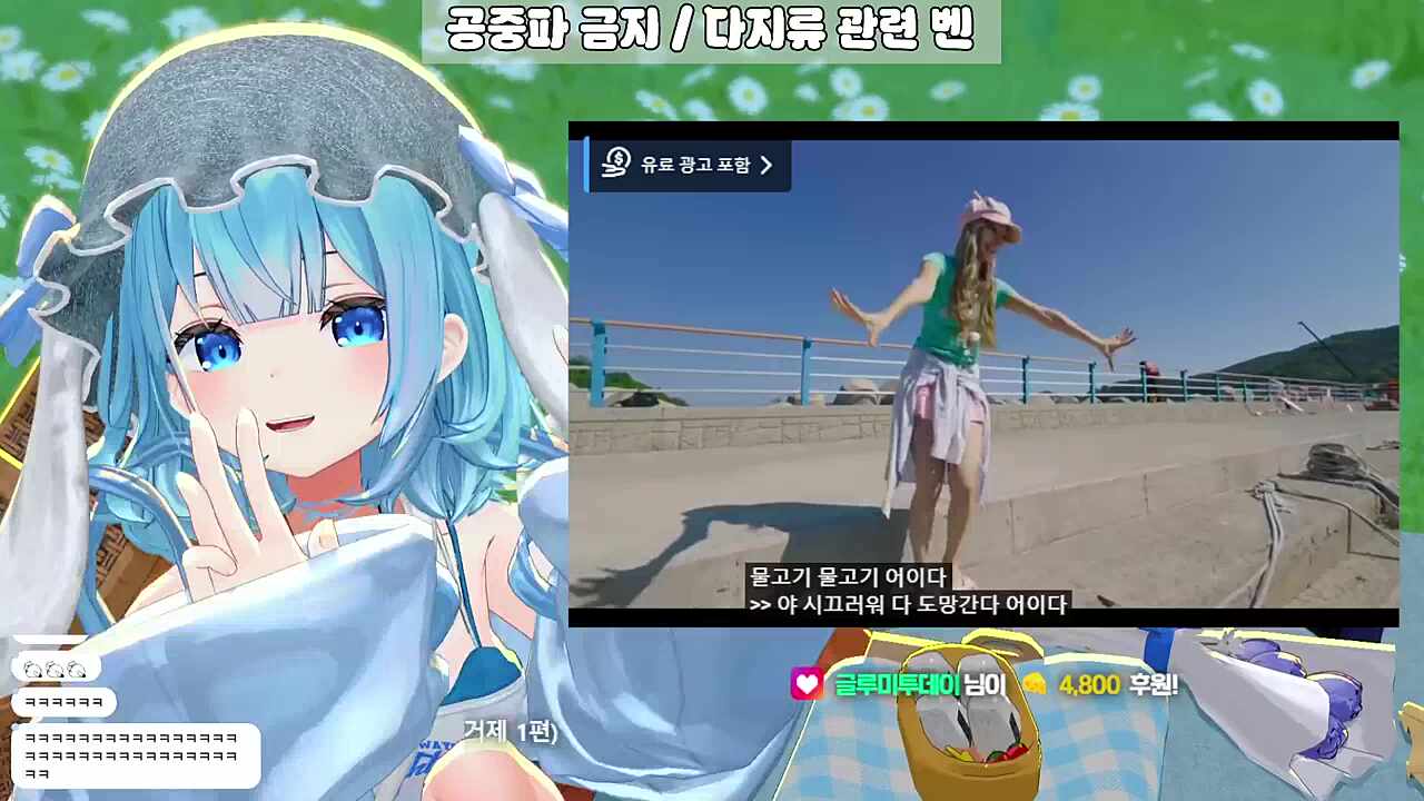 파라파라나 춰야지~ [26.06.28]