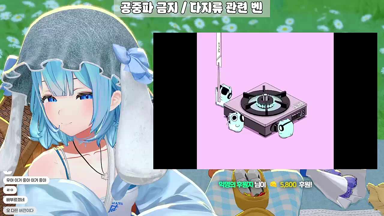 기분이 좋은 리듬이다