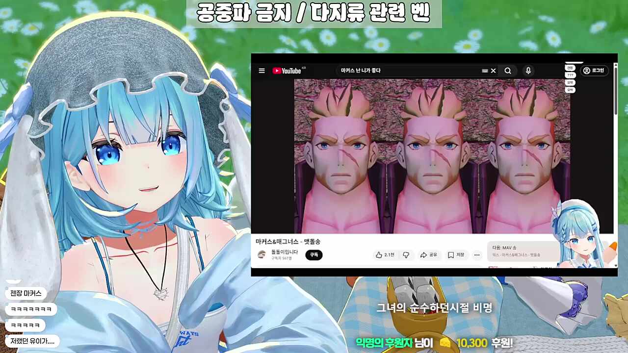 멧돌타락하기 전의 유이땅