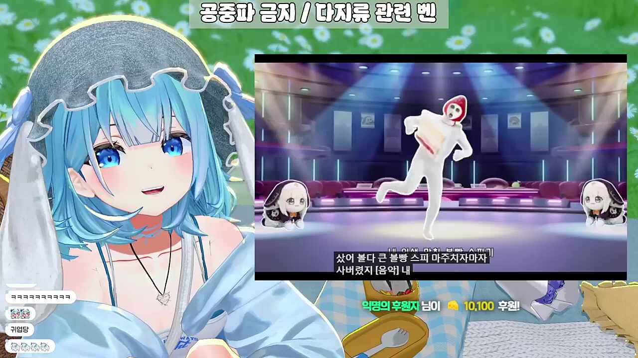 영도데이 4 _ 볼빵 스피키