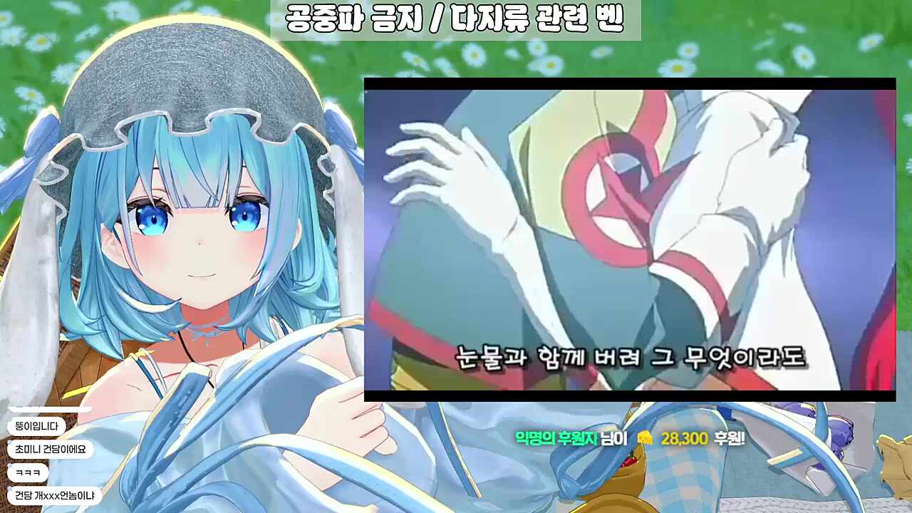 영도데이 - 건쌤 워워 - 그 긴 거