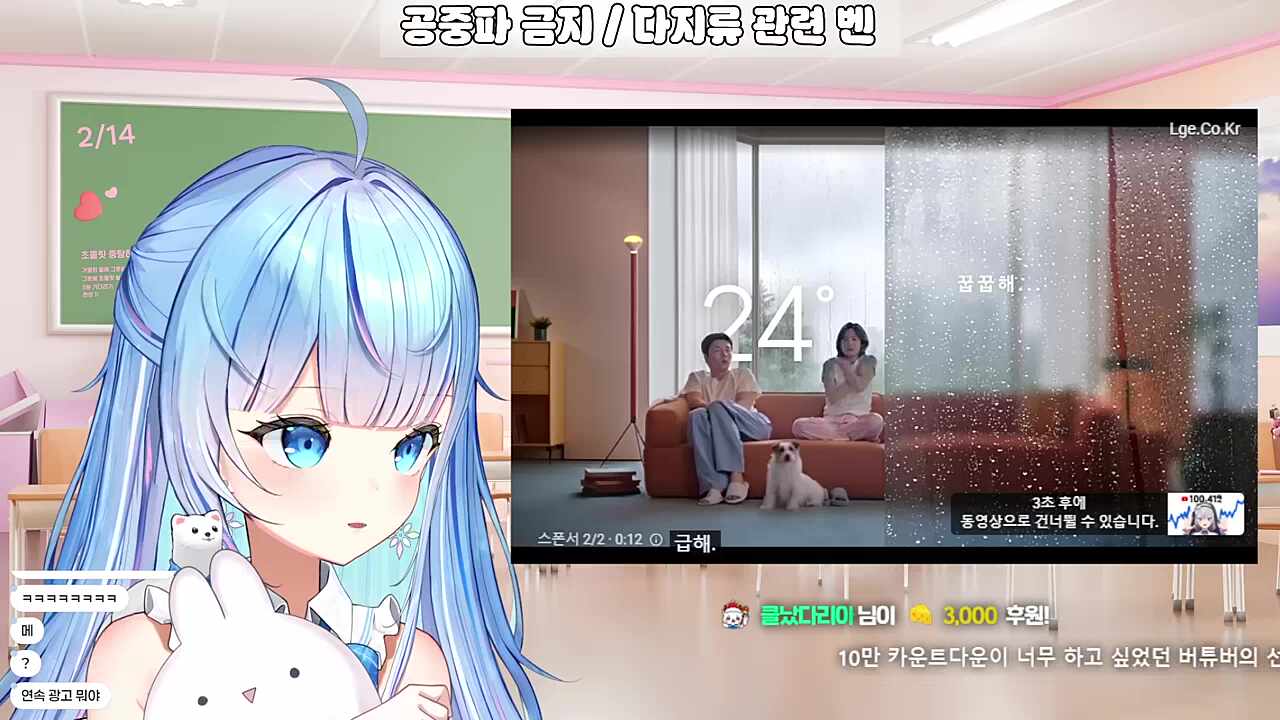 [영도데이] 10만카운트다운이 너무 하고 싶었는데..