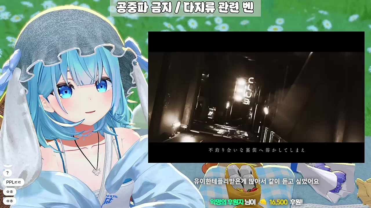 영도데이 - 플리보석함 - asu _little bit