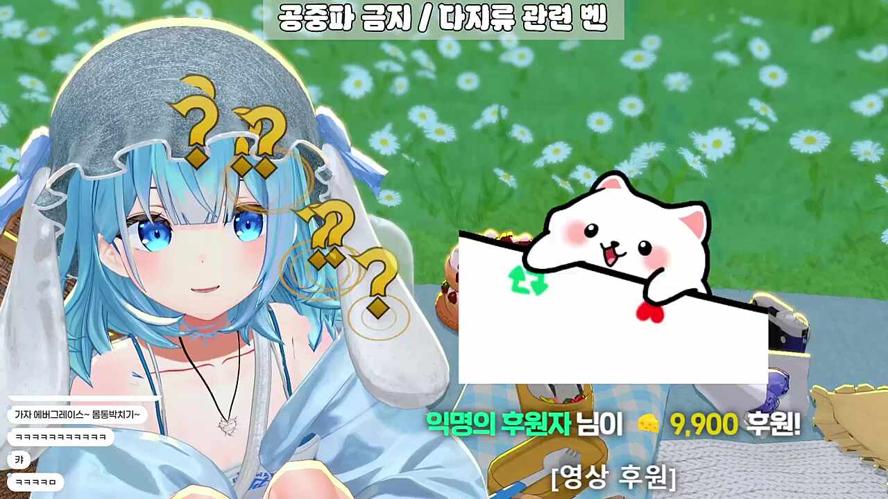 영도데이 - ㅋㅋㅋㅋㅋㅋㅋ