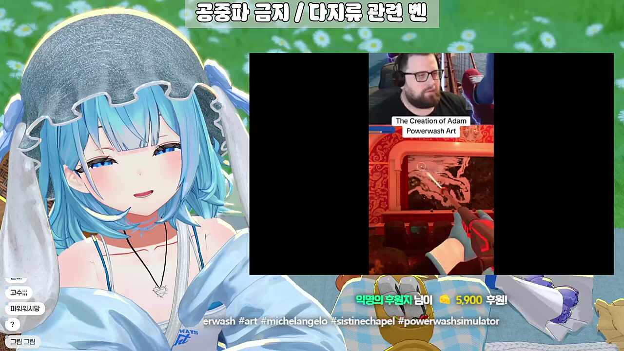 천지창조