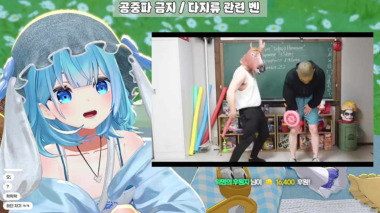 영도데이3 - 중성화 게임