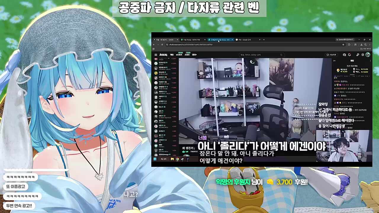 너불 세트