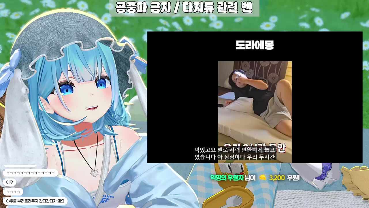 도라에몽