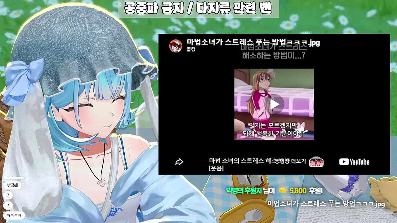 영도데이_4 - 대 마 법 소 녀