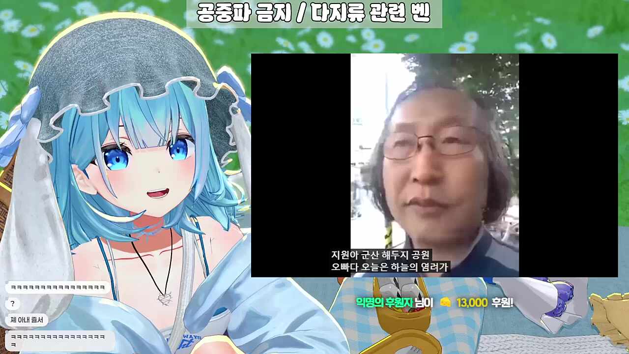 영도데이4_ 유이야허니즈공원아담오빠다오늘은하늘의염려가지나쳐하늘도우리를우려하는우리의구름들이였구나유이야이제우리의결혼을더이상늦추기가물리적으로그리고인권적차원에서참으로어려운얘기다