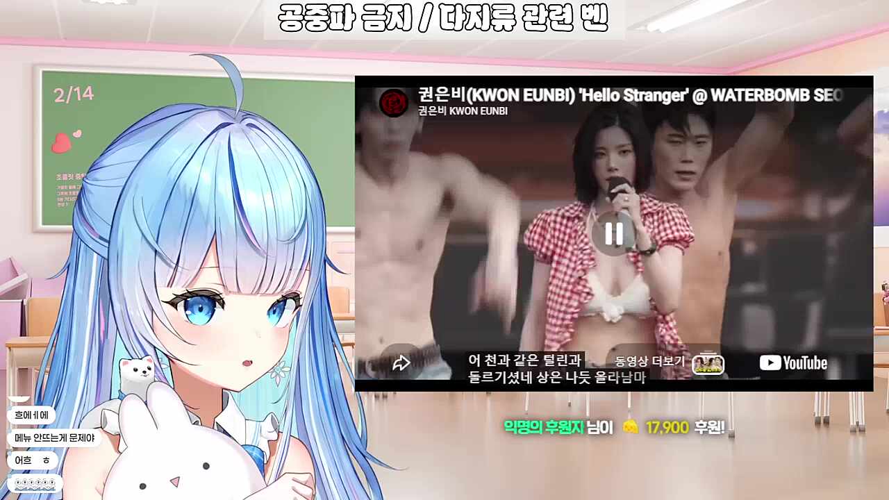[영도데이] - 권은비 Hellow stranger - 좋은건 같이보는거랬어요 - 눈 별모양으로 뜨고 보라고