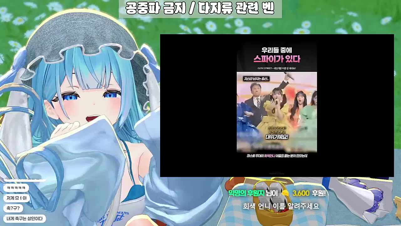 영도데이 2부 - 회색 언니도 내한 와야지