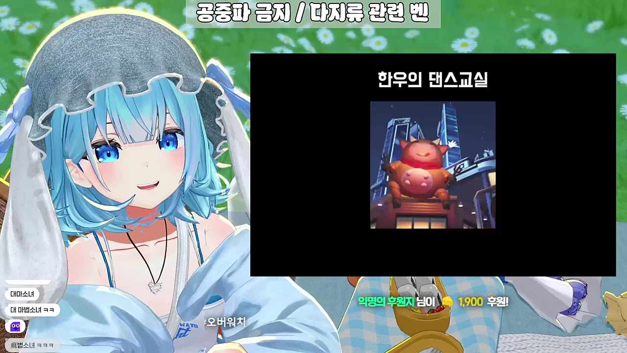 영도데이_4 _ ㅋㅋㅋㅋㅋㅋㅋㅋ 와 빵디 (오늘 마지막영상)