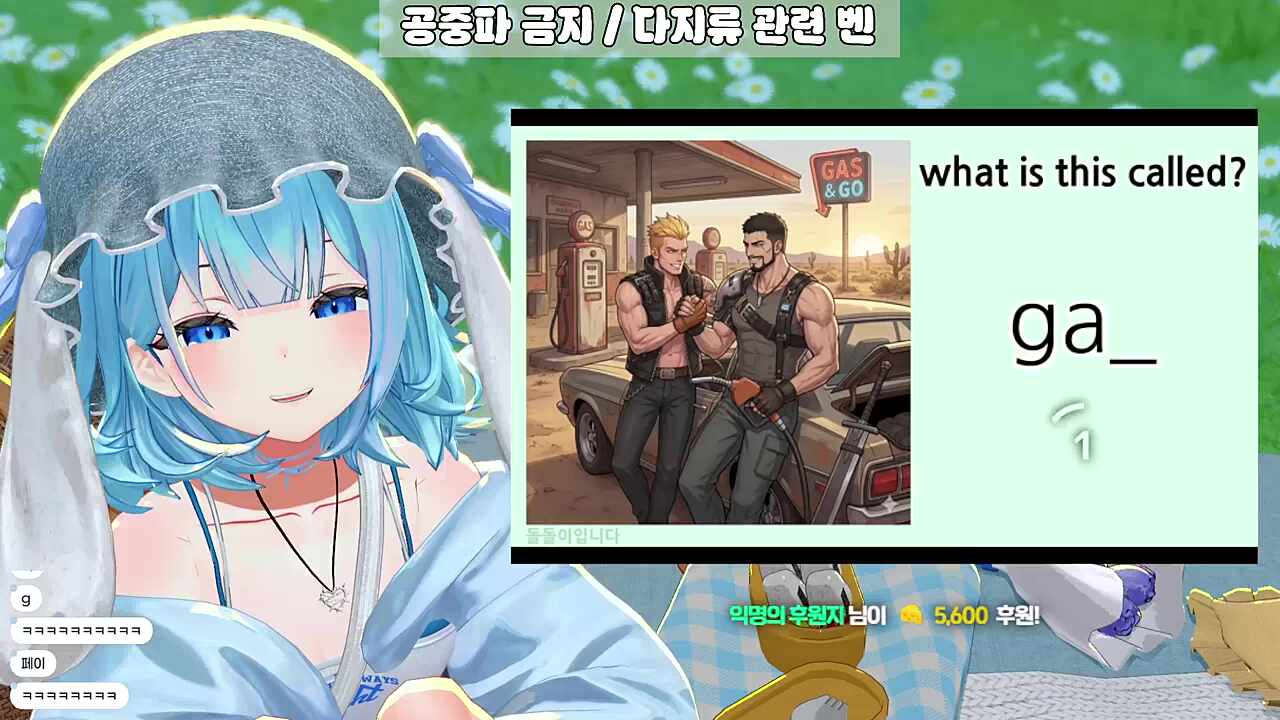영도데이 3 - what is call? _ay