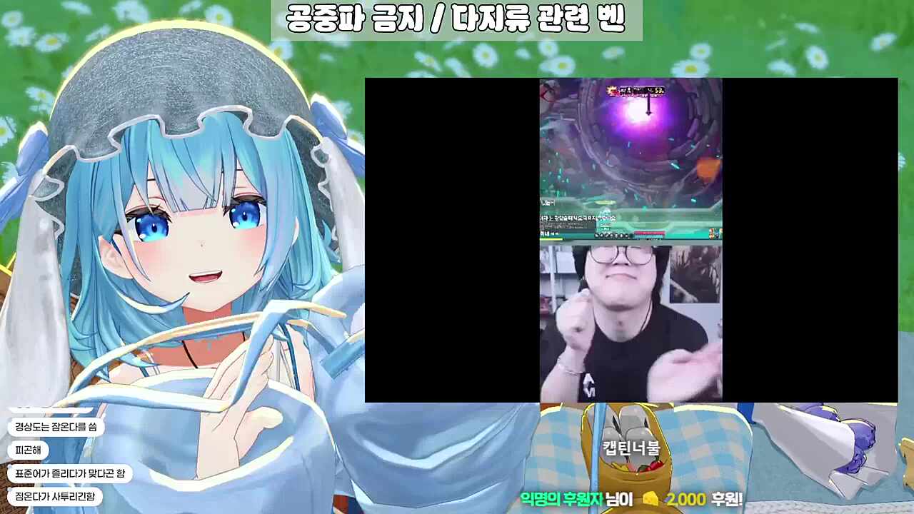 너불 선장 출항! [26.06.28]