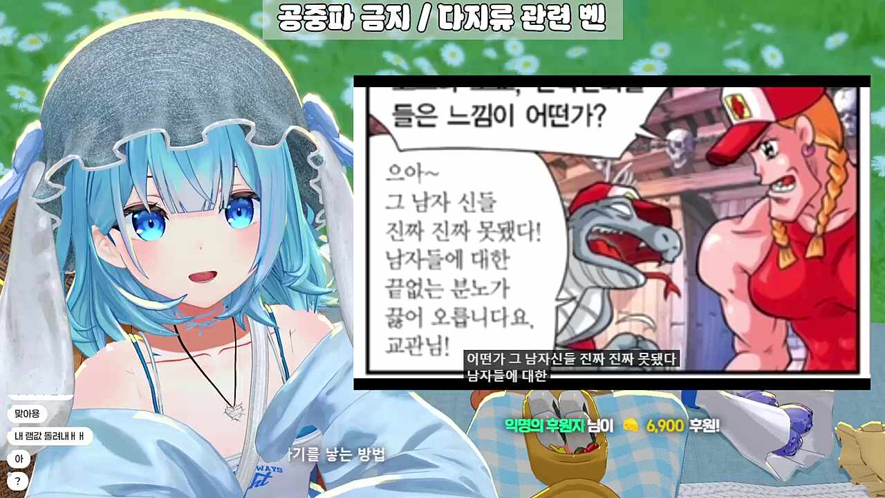 코메 남자임신