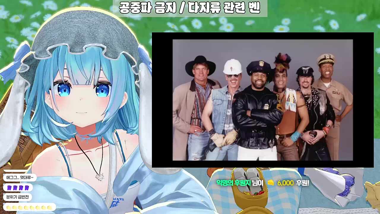 YMCA 왜 안나와?