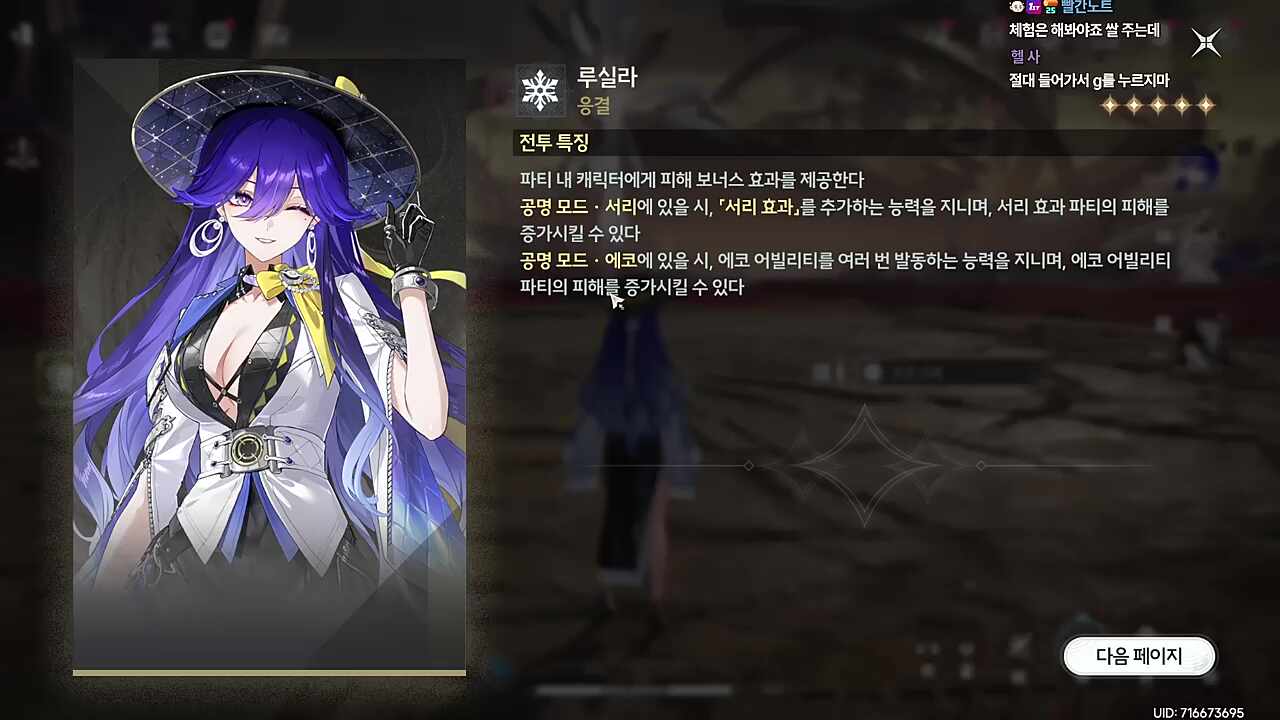 들어가서 G키를 누르지 말라고?