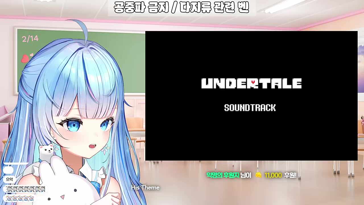 영도데이 - 그 음악 - 크아악
