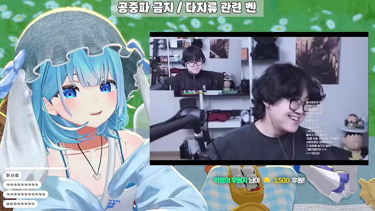 과거 발언이 어지러운 너불