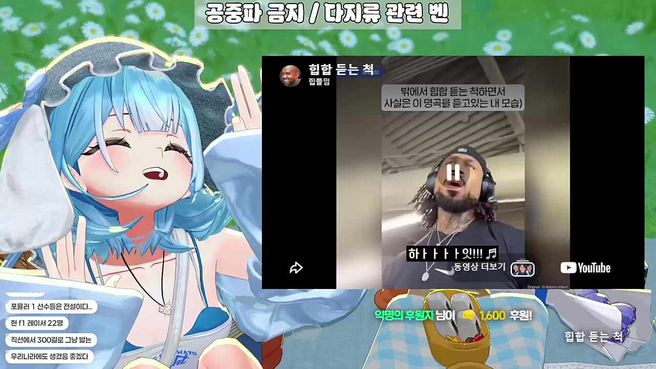 유이가 부르는 아이스크림