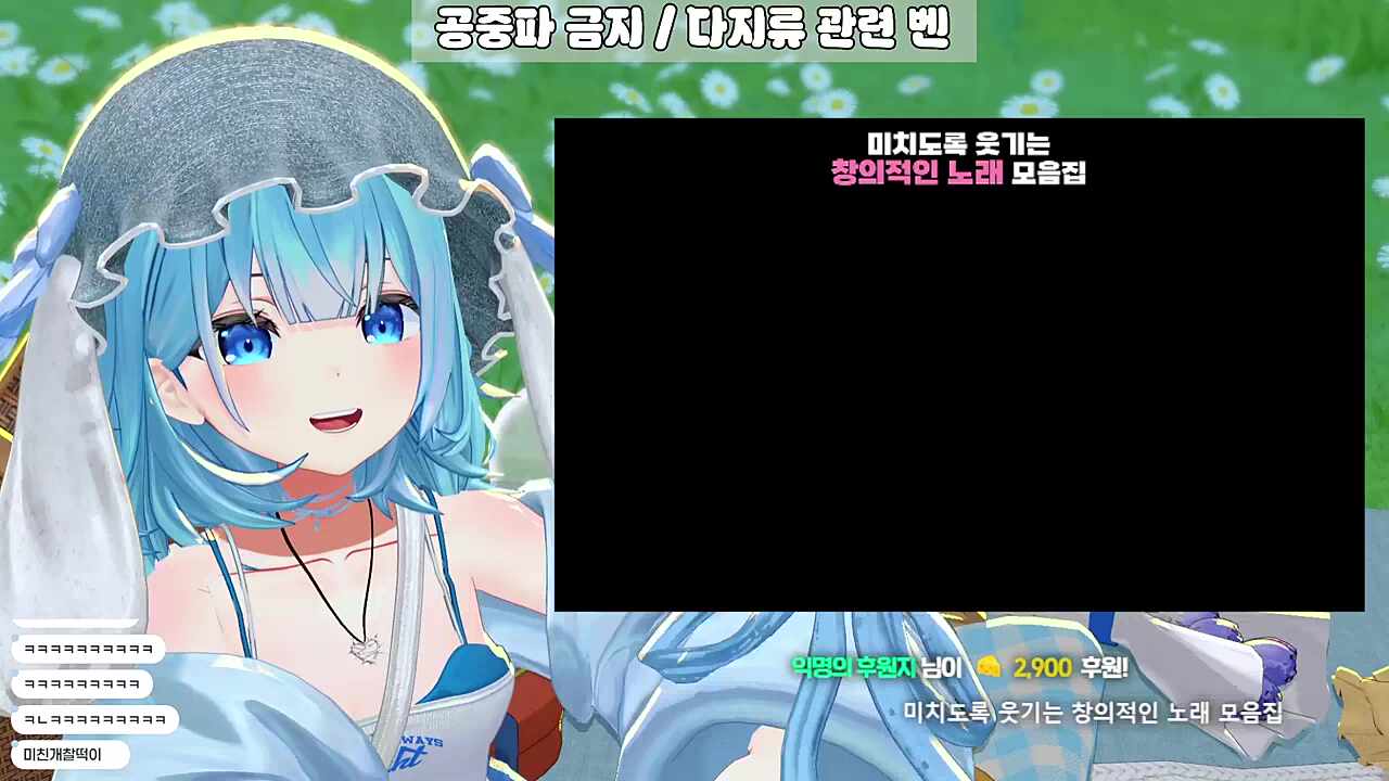 곰파언니~ 나도 사랑해!! [26.06.28]