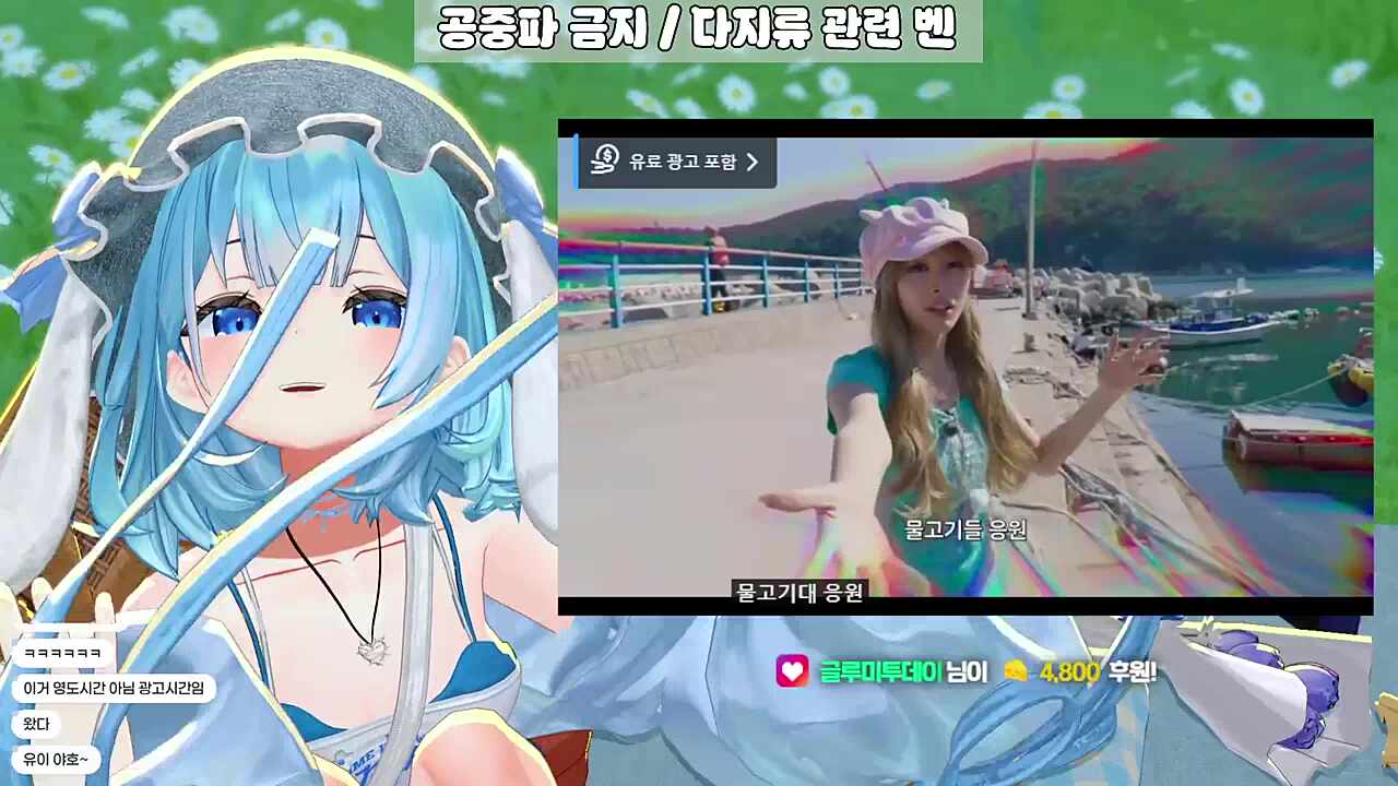영도데이 ]갸루와 거제에 왔습니다 - 캬ㅏㅏㅏㅏ