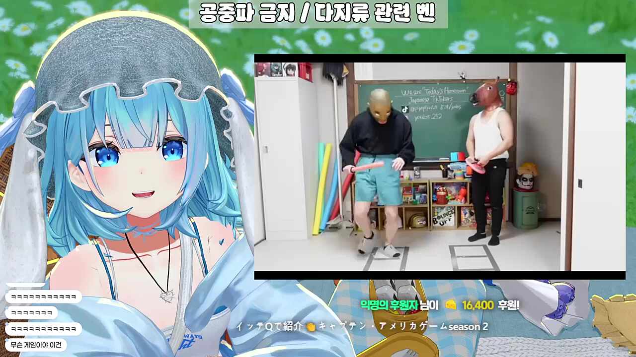 여자만들기 게임?