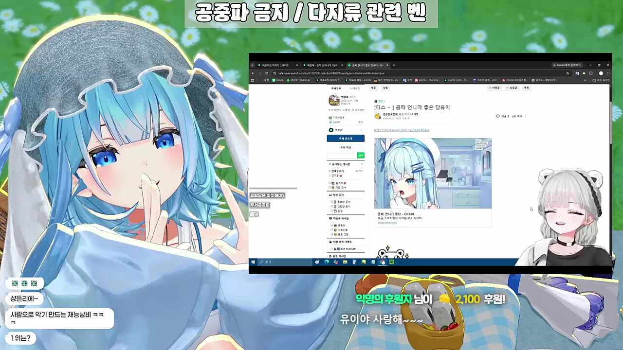 영도데이 - 유이야 사랑해~ - 곰파 언니 사랑해~ [1부끝]