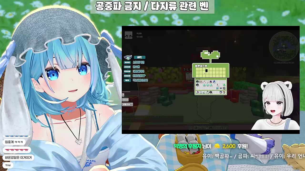 영도데이 3 - 우리 언니 아니야..