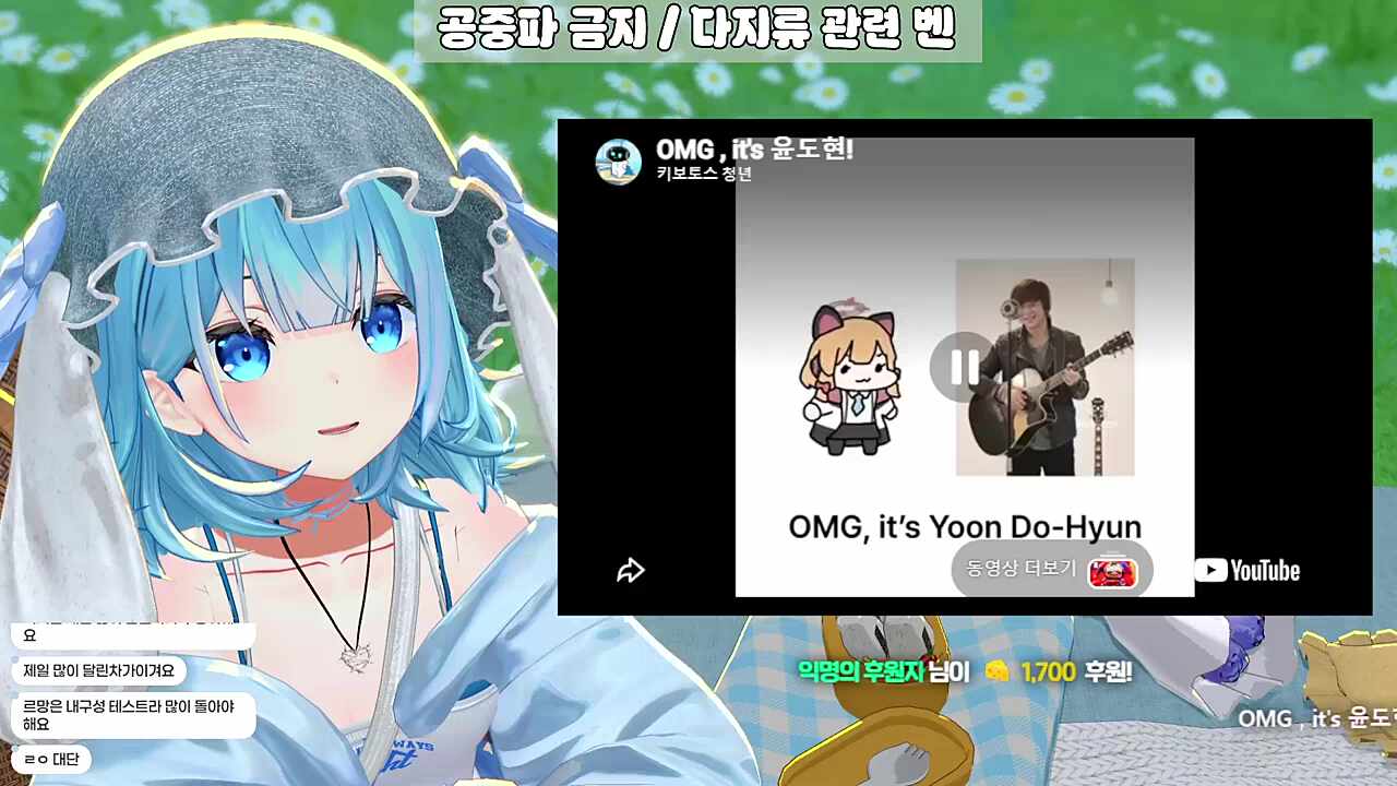 영도데이 2부 - 사 랑 했 나 봐