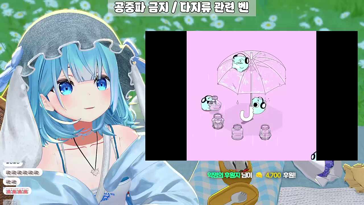 영도데이 - 雨音カルテット【ブルーハムハム】 - 우왓 귀염말랑이